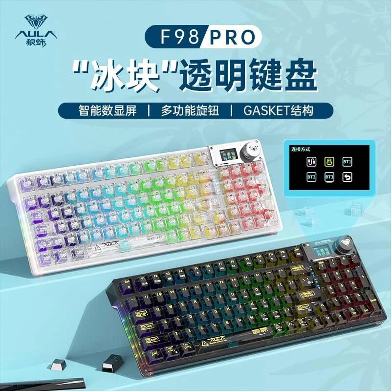 狼蛛F98Pro机械键盘电竞三模无线有线蓝牙透明客制化热插拔99键