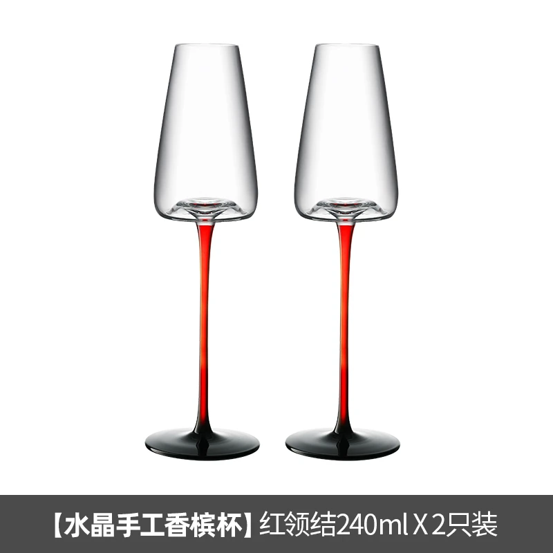 欧式透明玻璃杯香槟杯高脚杯红酒杯领结杯鸡尾酒杯气泡杯笛形杯