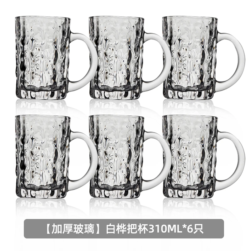 LUSCANA玻璃水杯套装办公室家用泡茶杯果汁杯啤酒杯加厚白桦把杯