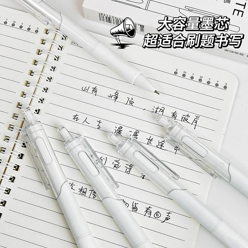 学生专用按动中性笔芯0.5mm速干笔碳素笔黑水性笔小白刷题笔办公