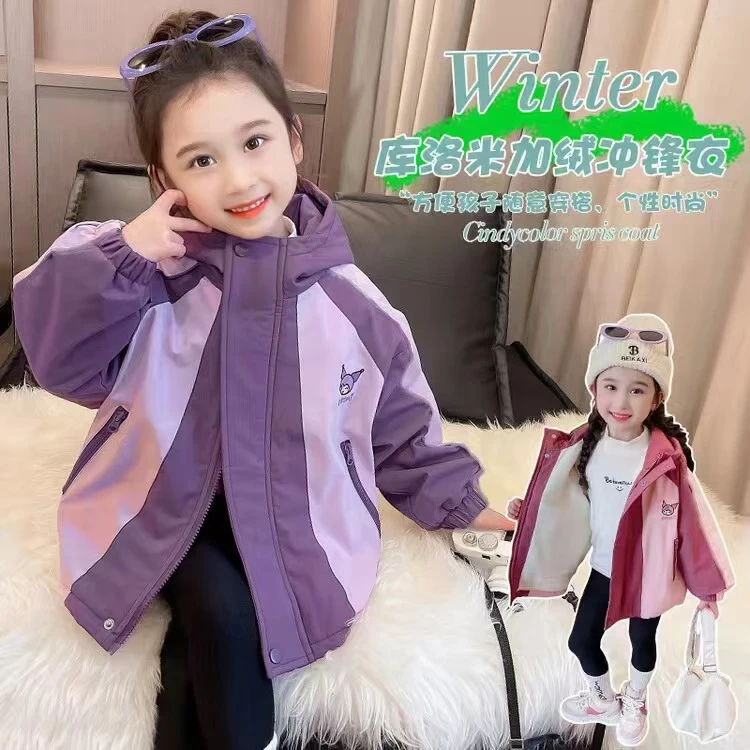 QIAERDE/洽尔德2024冬季新款女宝重工防风加绒库洛米加厚外套