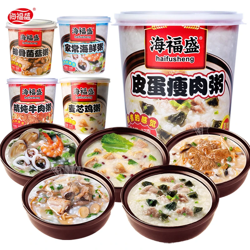 海福盛速食粥杯装海鲜冻干粥方便营养早餐代餐懒人即食方便食品