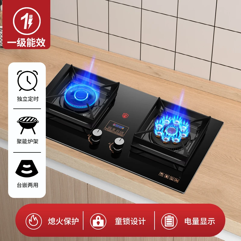 惠普好太太燃气灶家用大火力天然气方架猛火节能熄火保护液化气灶