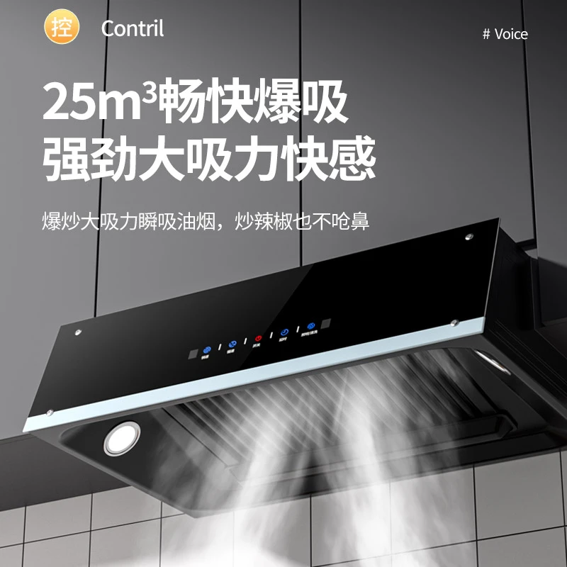 惠普好太太力抽油烟机家用厨房中式小型老式自动清洗脱惠普好太太