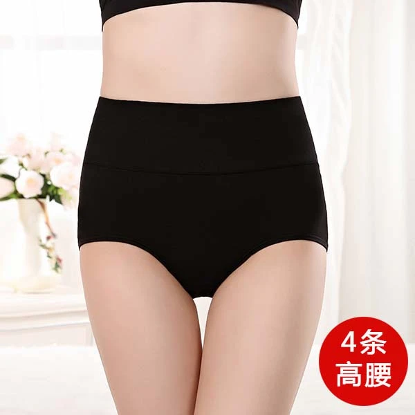 纯色女士内裤高腰纯棉加大码胖mm透气包臀中老年人妈妈黑色裤头