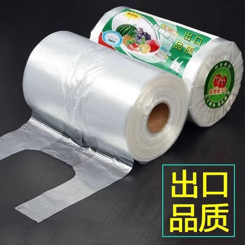 【新品!!每人一单】手提加厚一次性大中小食品袋塑料袋PE食品袋包装