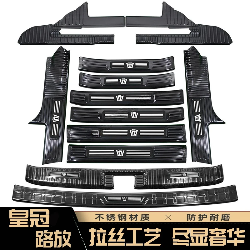 【小扬哥甄选】适用于21-23款丰田皇冠陆放门槛条迎宾踏板改装后备