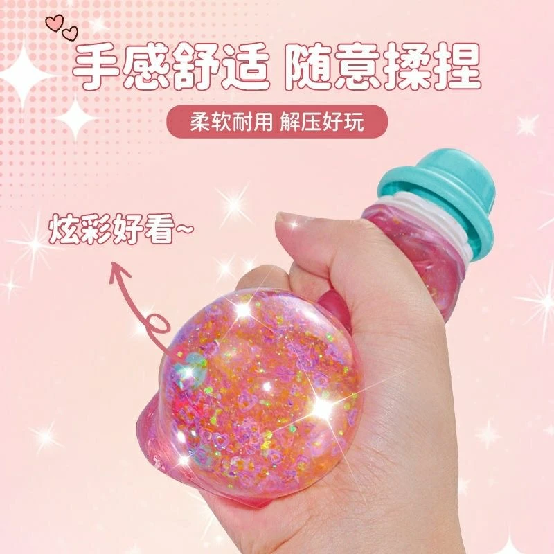 捏捏乐手工diy自制解压玩具儿童慢回弹挤压发泄神器随身挂件饰品
