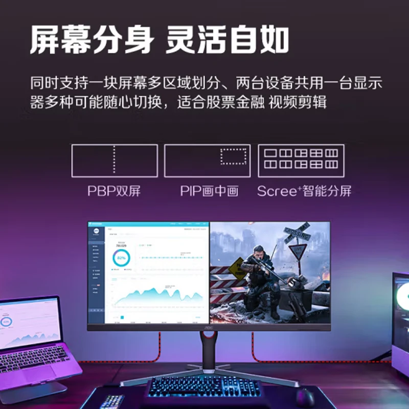 99新 AOC 34英寸  IPS1ms 144Hz 旋升 21:9 显示器 3K U34G3X