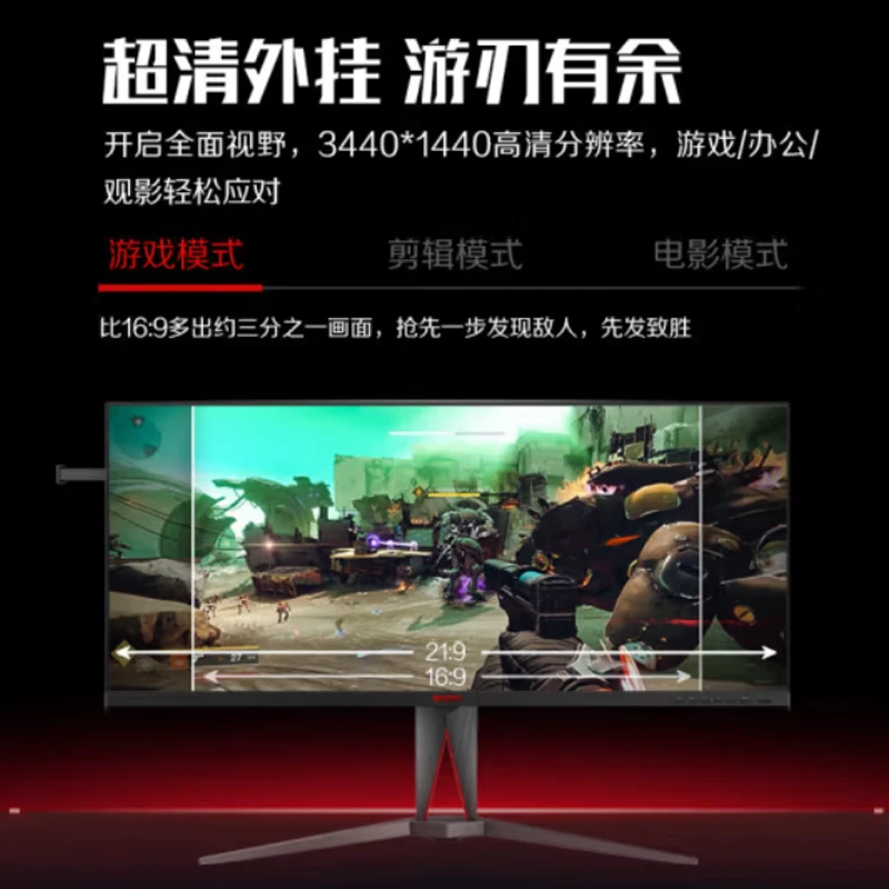 99新 AOC AOC  AG405UXC 39.5英寸IPS144HZ准4KHDR400 带鱼屏