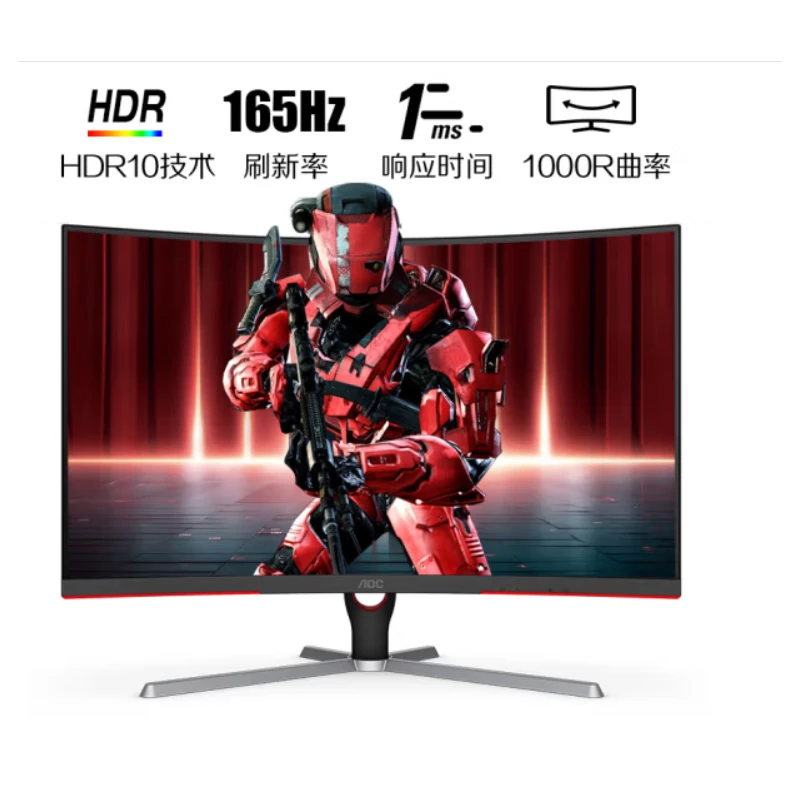 未使用 AOC AOC 31.5英寸2K165Hz 1ms 曲面显示器 CQ32G3SE