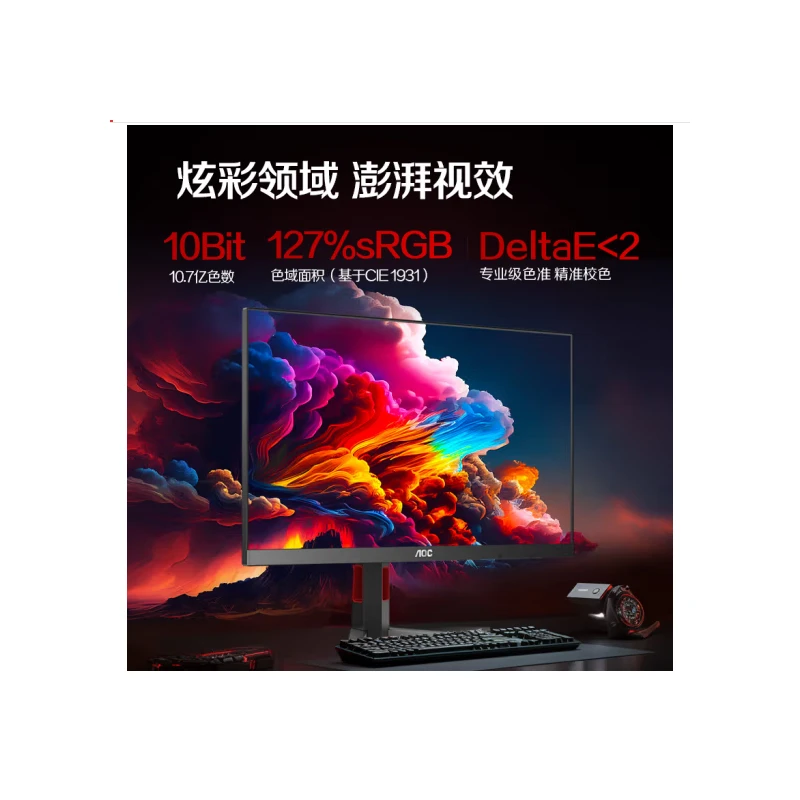 未使用 AOC AOC 27 2kfastIPS 180Hz10Bit HDR400显示器Q27G4