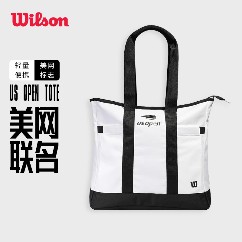 wilson/威尔胜单肩网球包22新款美网/法网单肩球拍包袋单肩手提包
