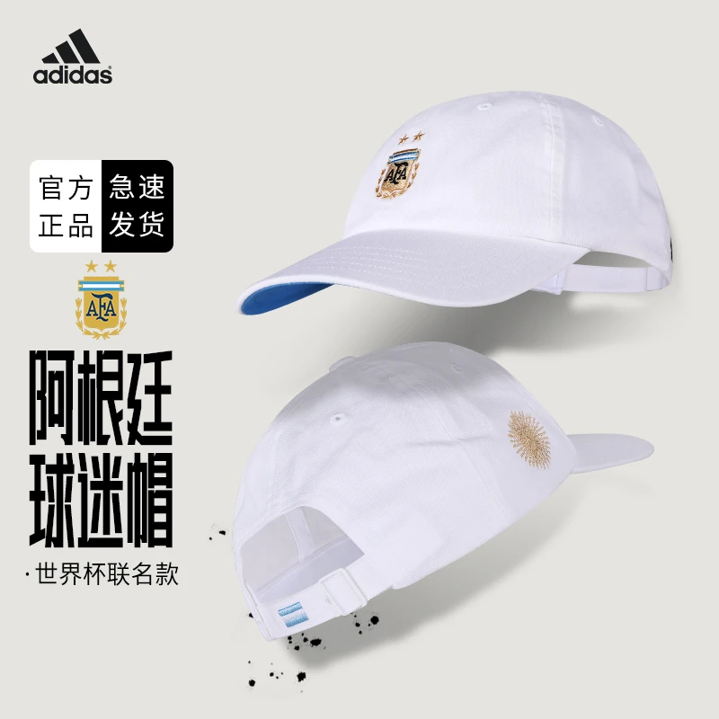 adidas阿迪达斯运动帽梅西同款夏季透气遮阳足球运动跑步男女帽子