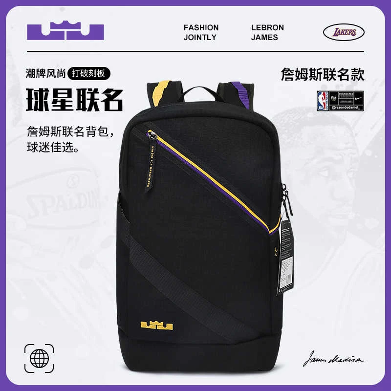 Nike耐克双肩背包詹姆斯联名双肩包电脑包小学生背包轻便多功能包