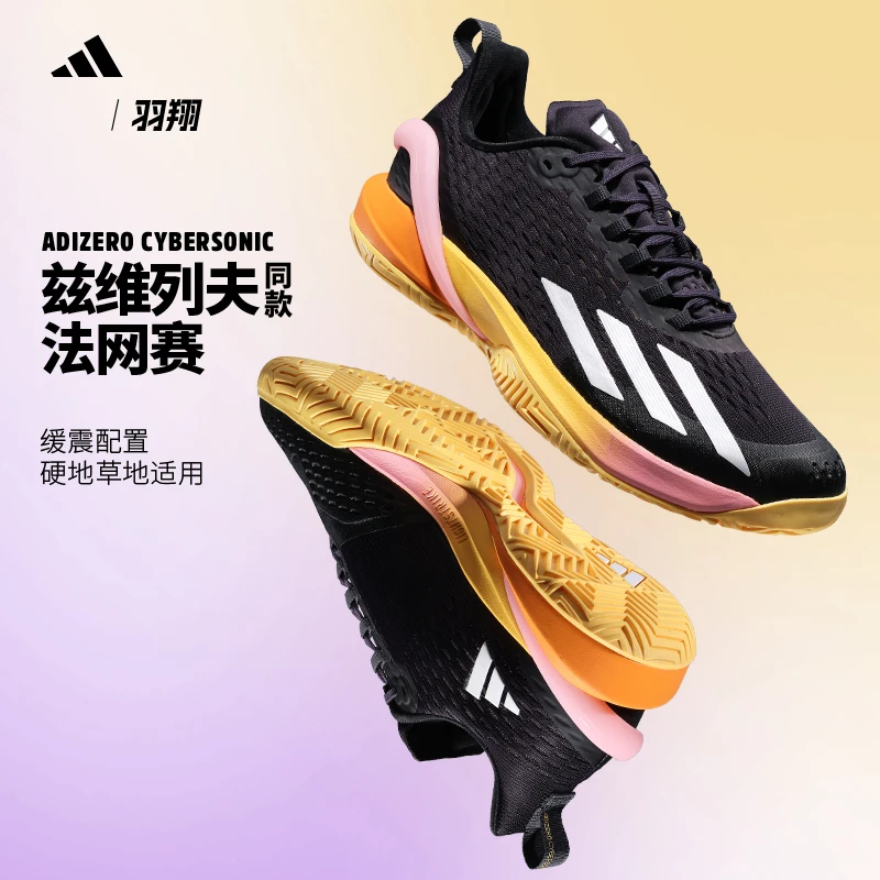 Adidas阿迪达斯网球鞋男兹维列夫24年法网同款球鞋adizero IF0436