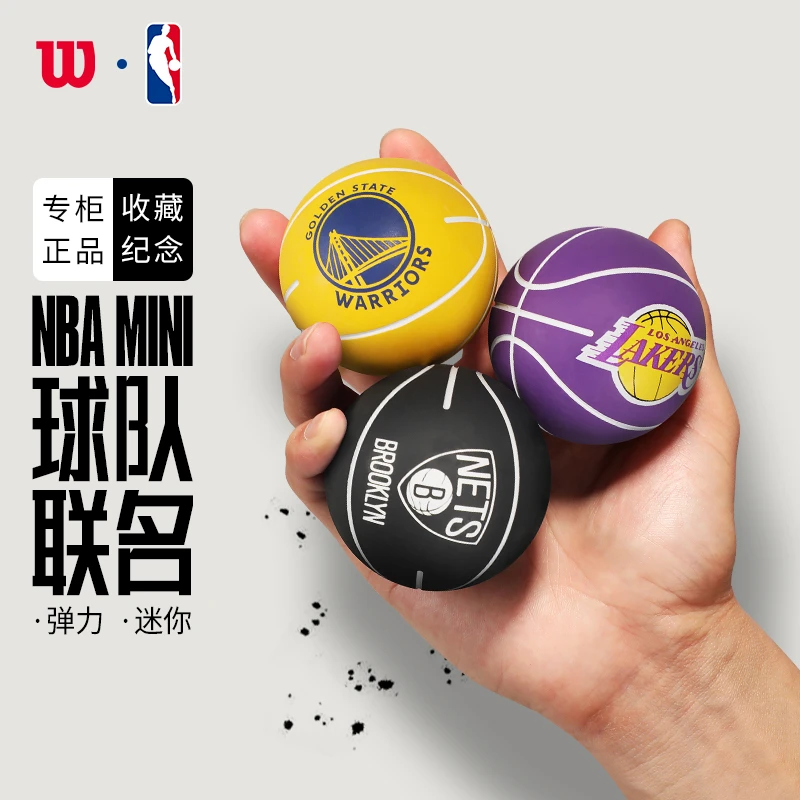 wilson/威尔胜迷你小篮球弹力球NBA队徽幼儿小孩弹力皮球玩具摆件