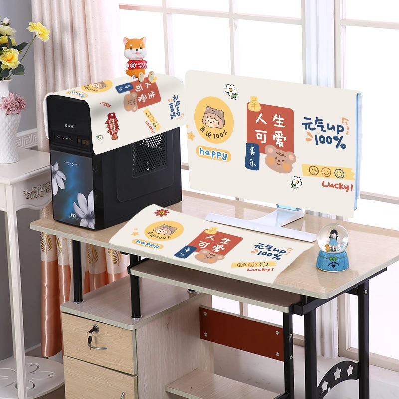 容恩电脑防尘罩韩式田园布艺液晶显示器盖巾台式盖布2224寸电脑套