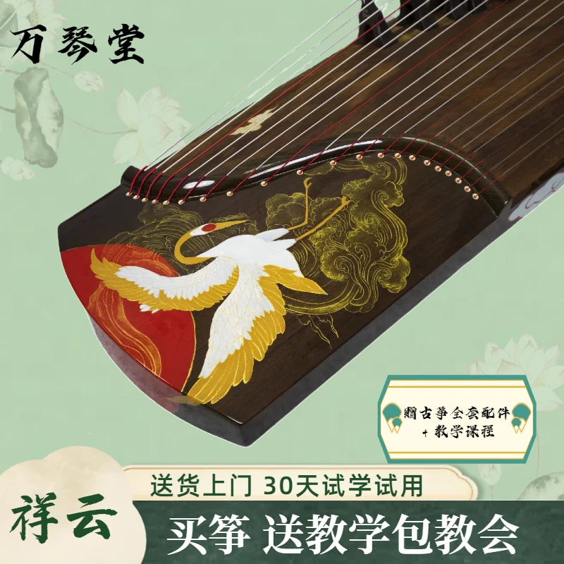 【135cm小古筝琴】成人儿童初学古筝厂家直销专业演奏级古筝乐器
