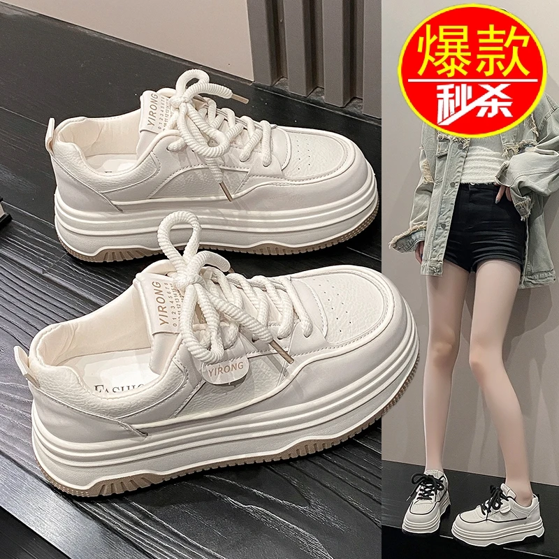 时尚厚底黑白小白鞋女款2024夏季新款百搭熊猫运动休闲松糕女鞋