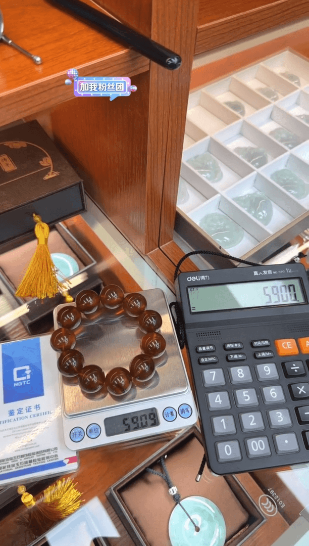 【闪购商品】琥珀颈饰未镶嵌纯天然琥珀手串