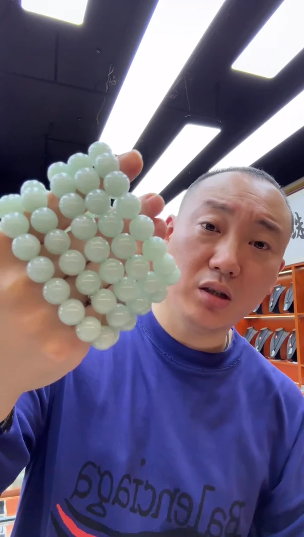 【闪购商品】翡翠挂件未镶嵌多样性A货翡翠冰底色圆珠手串一件