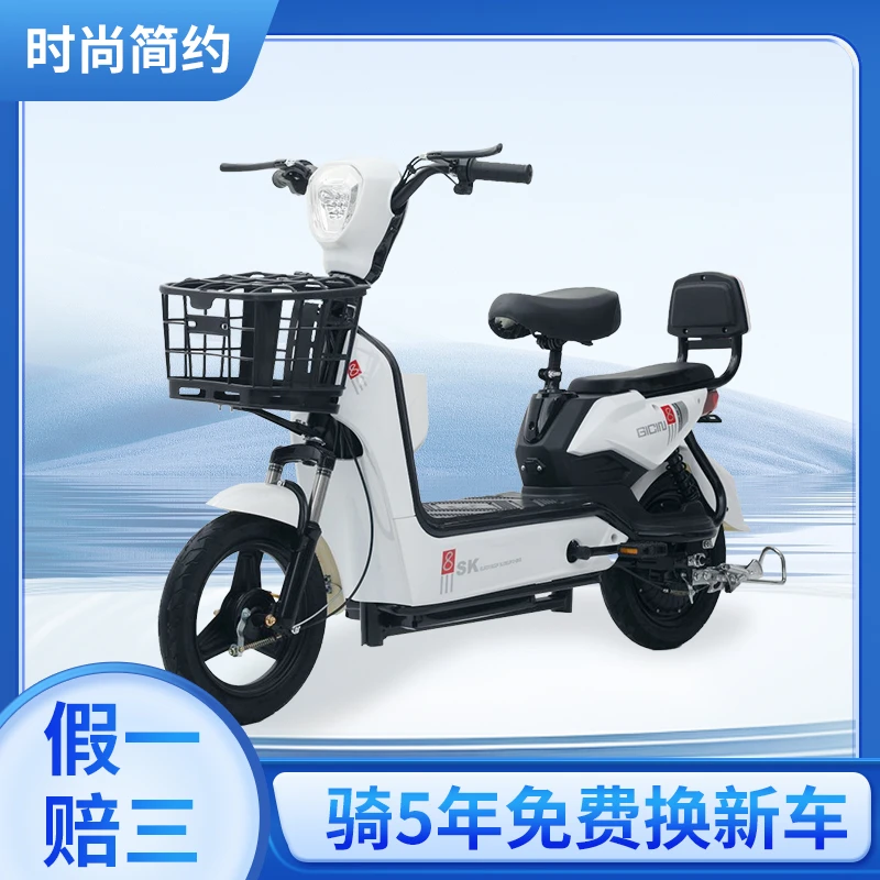 「骑5年免费换新」的电动自行车新国标48V金鹰电动车男女便捷电瓶车