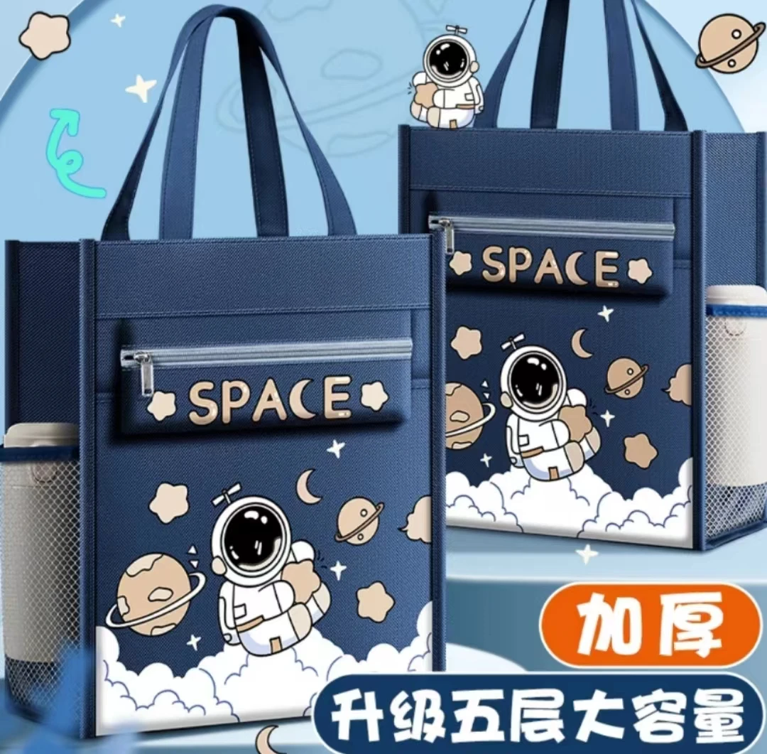 宇航员补习袋学生手提袋拎书袋小学生用文件收纳袋大容量帆布袋子