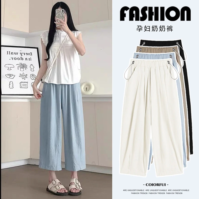 孕妇裤子春夏2024新款休闲阔腿裤春夏大码宽松萝卜裤孕妇夏装