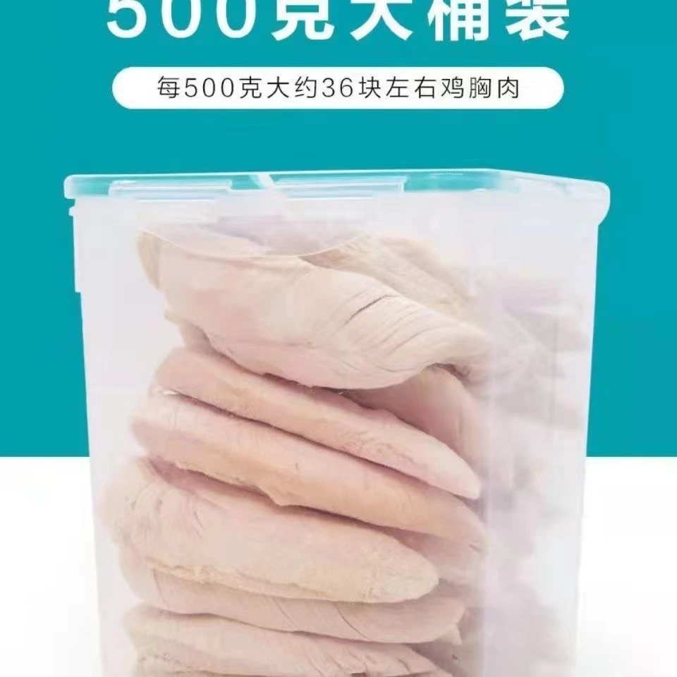 maiqiao/麦乔宠物冻干猫狗零食整块鸡胸肉500g猫咪狗狗宠物零食