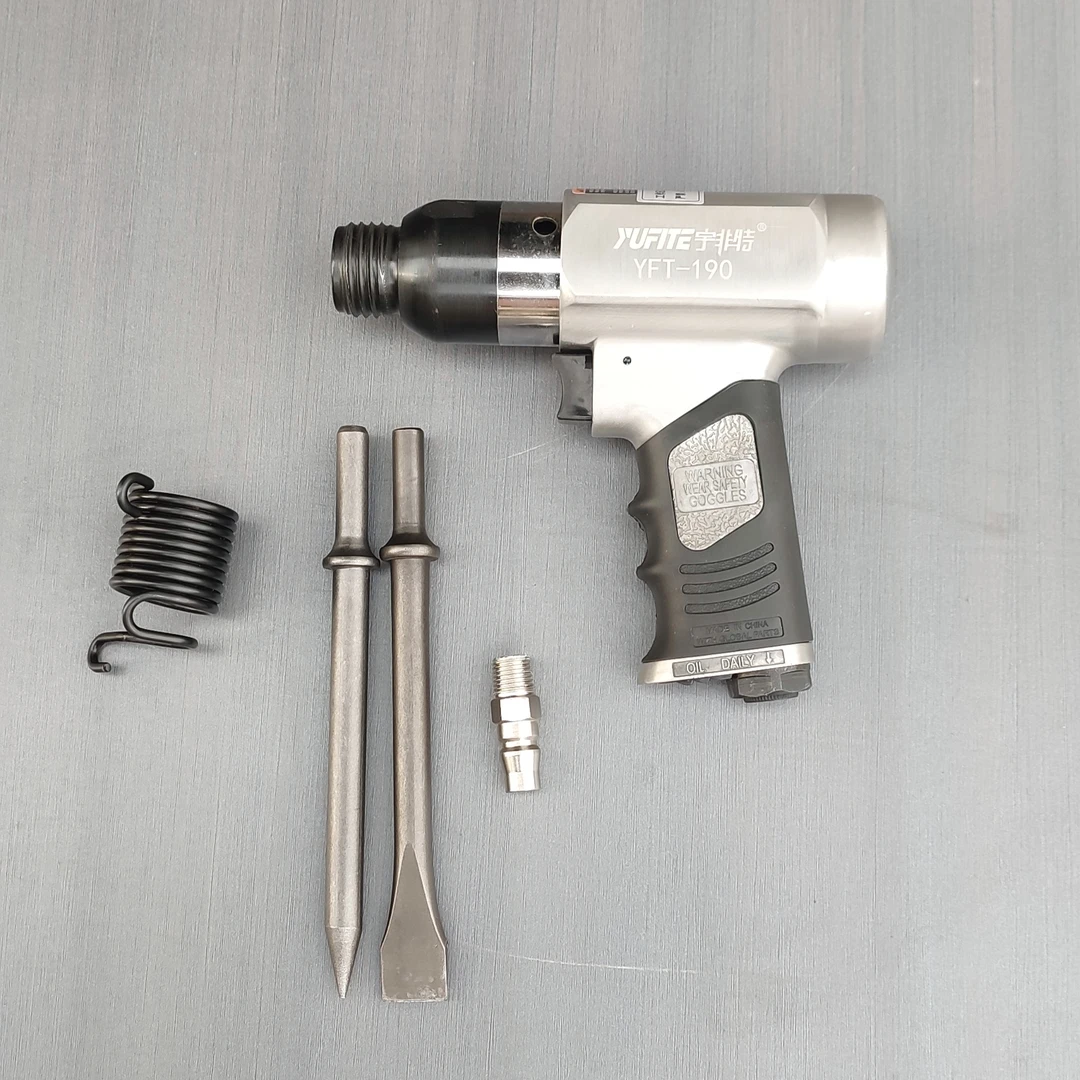 190型,250型气铲（商店热销款）