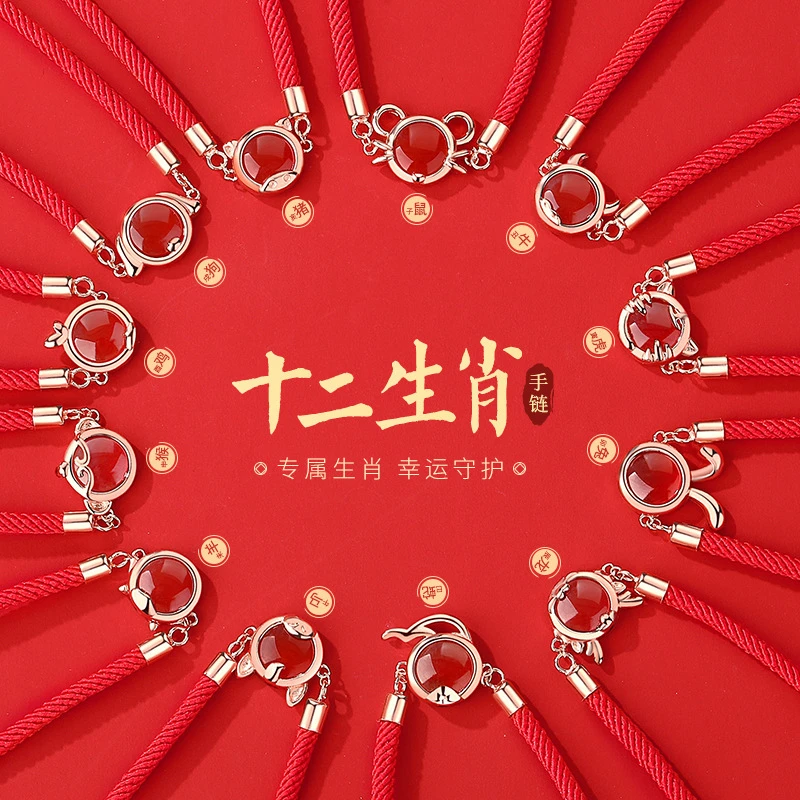 925银手链 十二生肖龙手链女纯银新中式2024龙年本命年编织红绳