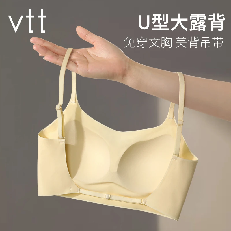 vtt美背背心女大露背吊带胸垫文胸一体无钢圈聚拢内衣夏季薄款