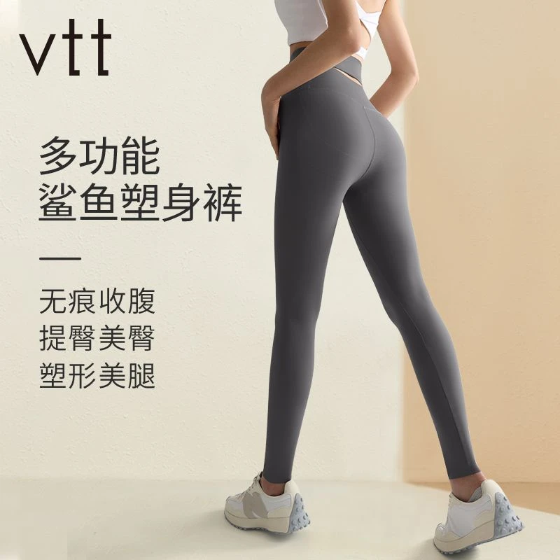 vtt鲨鱼裤女外穿春秋新款高腰提臀瑜伽裤夏薄款紧身打底裤芭比裤