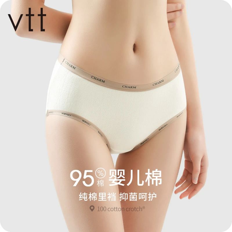 vtt女士内裤无痕夏季新款纯棉抗菌全棉裆日系少女式中腰三角短裤