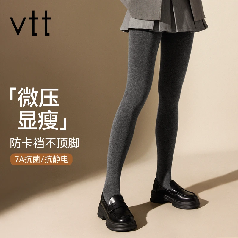 灰色连裤袜女秋冬加绒加厚保暖裤袜压力显瘦不掉档打底裤2024新款