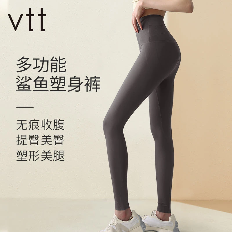 vtt鲨鱼裤女外穿夏季薄款高腰收腹芭比瑜伽骑行裤提臀无痕打底裤