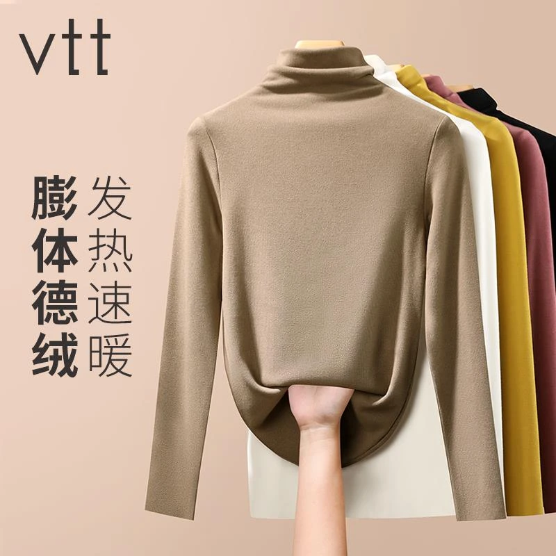vtt德绒高领打底衫女内搭秋冬洋气2022年新款黑色上衣堆堆领长袖