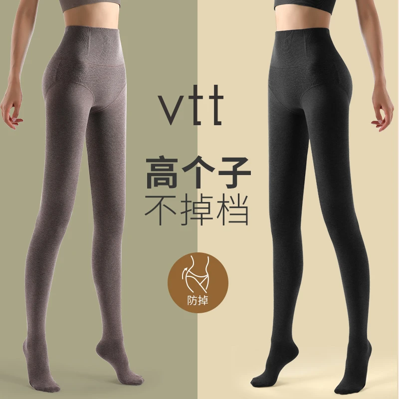 高个子打底裤女加绒加厚连裤袜加长秋冬外穿高腰压力踩脚裤袜