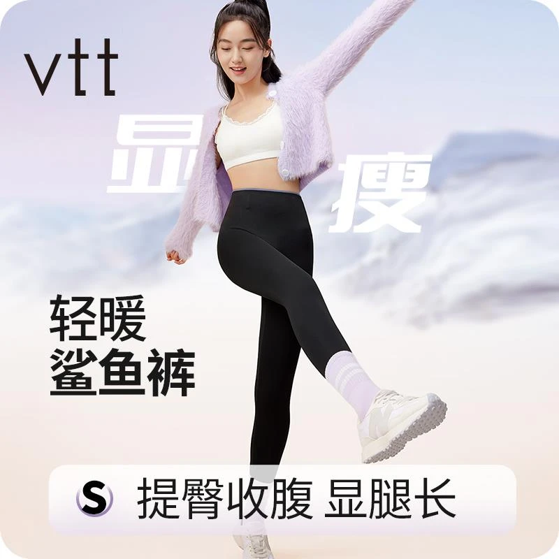 鲨鱼裤女加绒加厚秋冬季外穿2023新款黑色提臀瘦腿芭比瑜伽内搭裤