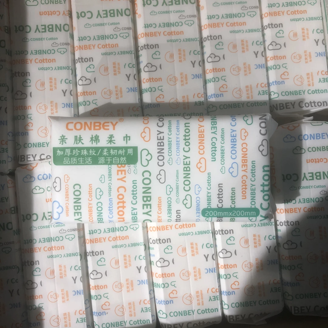 一次性洗脸巾