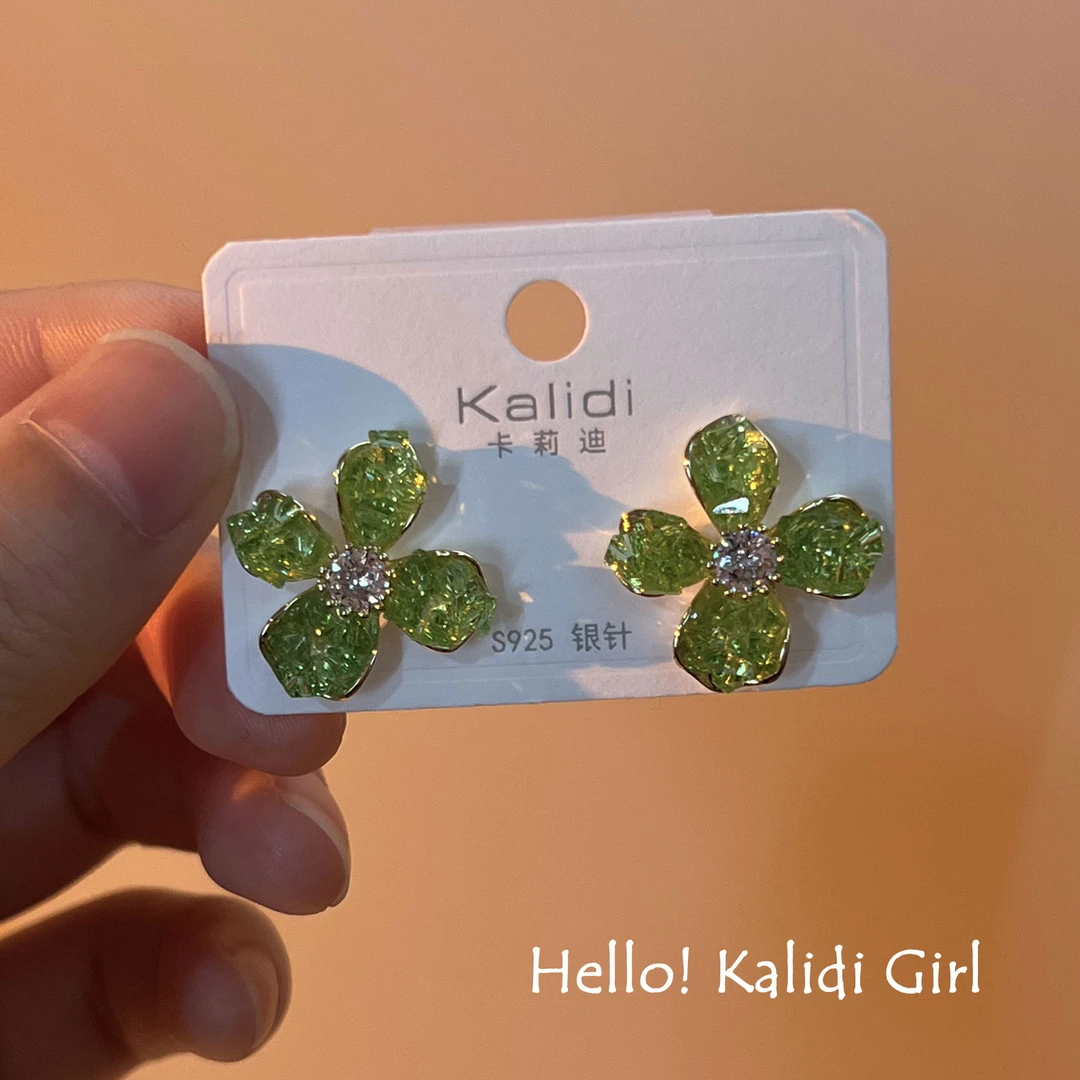 Kalidi/卡莉迪 铜合金仿水晶耳饰 绿色轻奢气质时尚简约百搭耳环