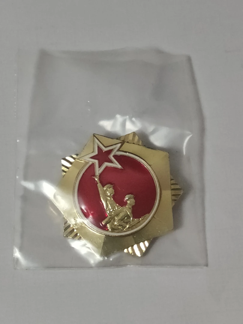 1979年保真正品。收藏纪念老徽章，原袋子 保真包老，1979。云南