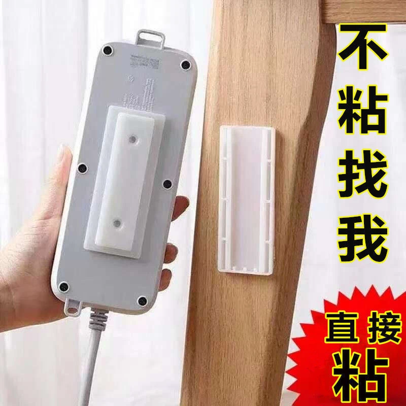 排插插线板固定器墙上无痕理线器电线整理收纳挂式免打孔插座墙壁