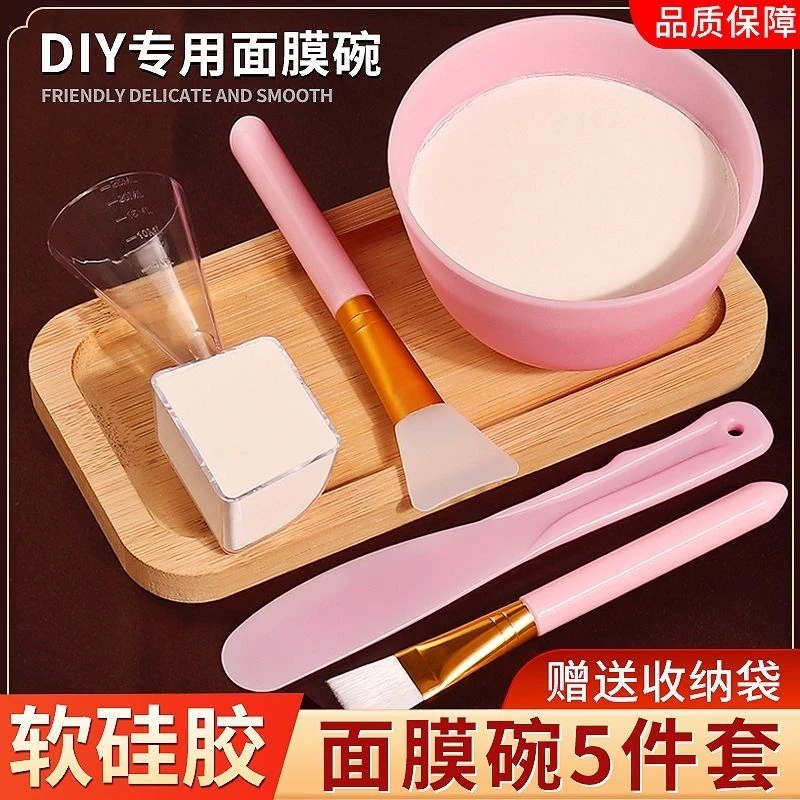 硅胶面膜碗套装diy面膜刷子调面膜涂面膜工具软毛面膜棒勺美容院