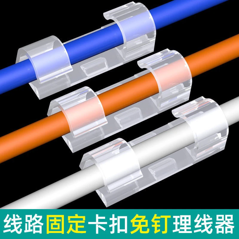 电线收纳理线器线卡固定网线走线神器自粘固线卡扣免钉数据线夹子