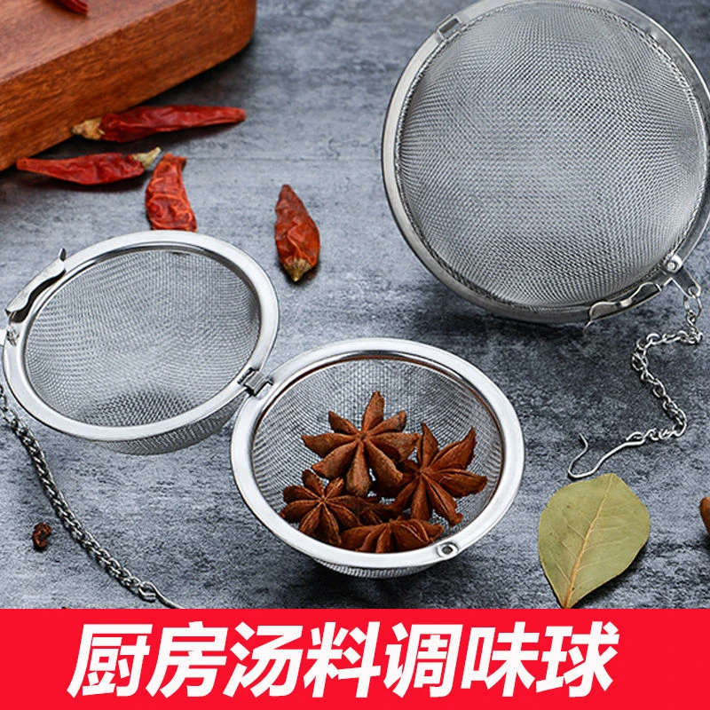 304不锈钢调味球煮炖肉过滤球味宝炖汤香火锅煲汤料盒茶叶卤料球
