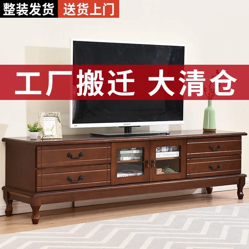 【小扬哥推荐】实木电视柜茶几组合欧式小户型客厅卧室简易简约现