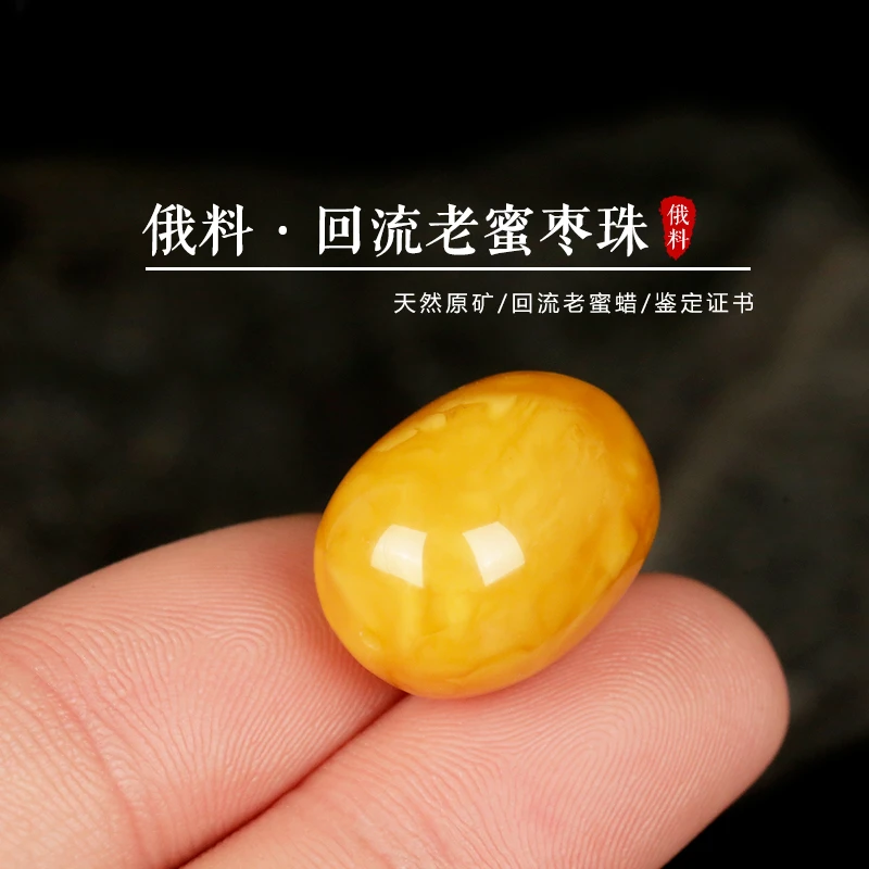 保真天然老蜜蜡枣珠单珠猴头星月金刚猴头配饰桶珠顶珠配饰多样性