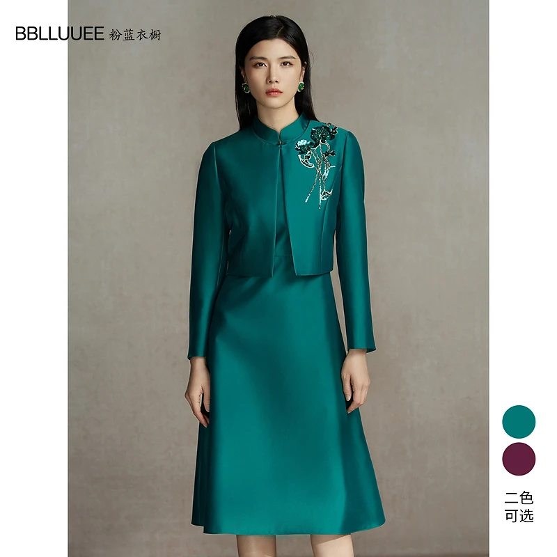 粉蓝衣橱东方刺绣提花丝毛套装女2023冬装新款精致宴会礼服两件套